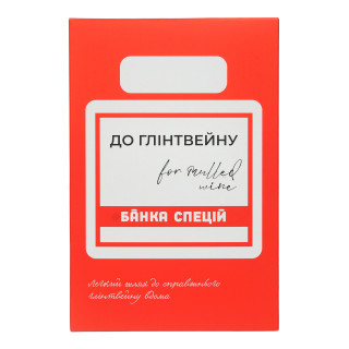 Набор специй для глинтвейна (3х23 г)