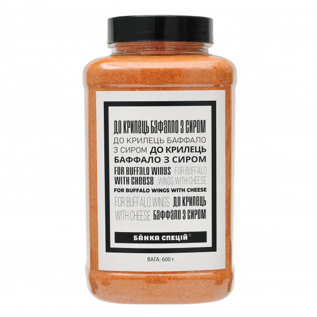 Buffalo Wing Seasoning Mix with Cheese, 600 g