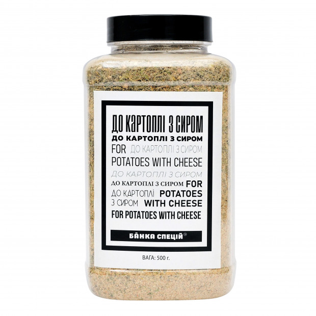 Seasoning for potatoes with cheese, 500 g