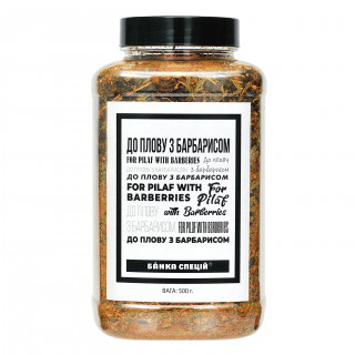 Seasoning for pilaf with barberry, 500 g