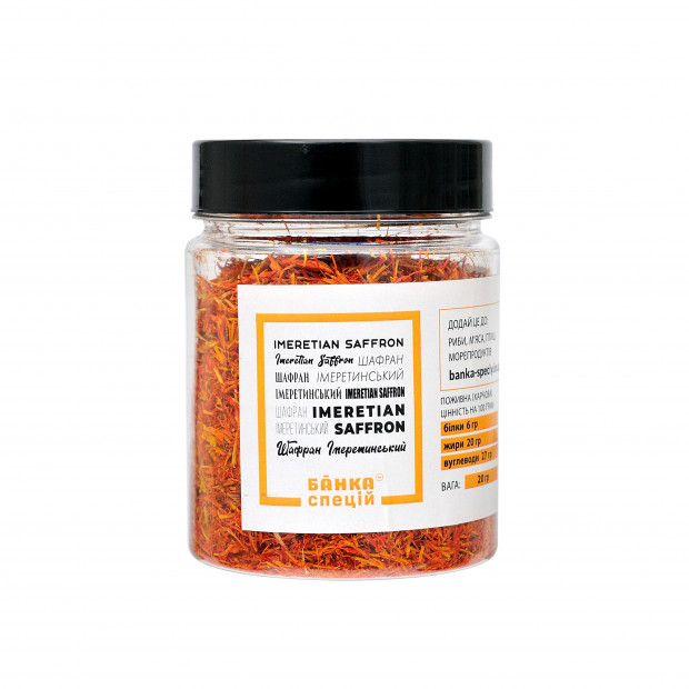 Шафран имеретинский, 20 г