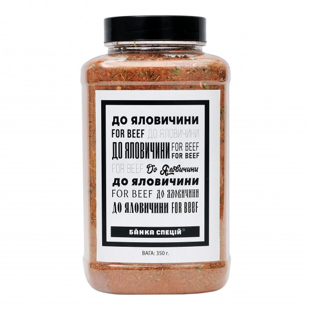 Seasoning for beef, 500 g
