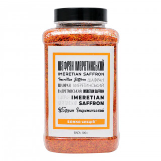 Шафран імеретинський, 100 г
