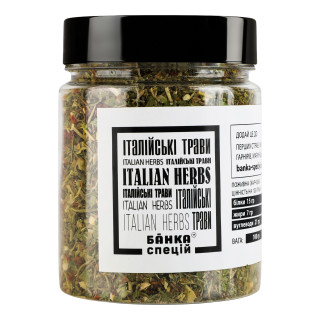 Mixture of spices Italian herbs, 100 g