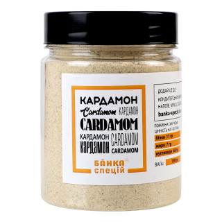 Кардамон мелений, 150 г