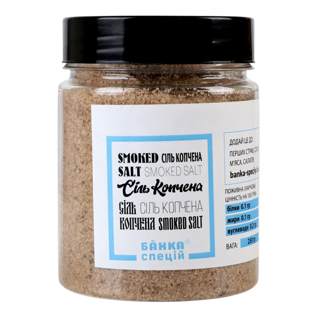 Smoked salt, 250 g