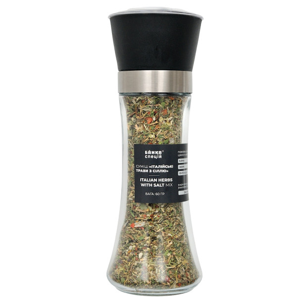 Italian herbs and salt mix, grinder, 60 g