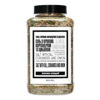 Salt with dill, coriander and onion, 800 g