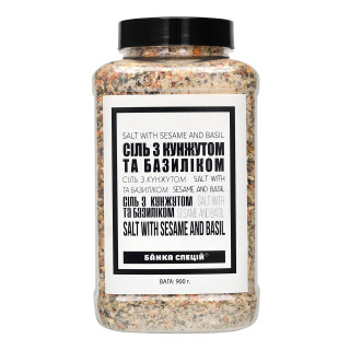 Salt with sesame and basil, 900 g