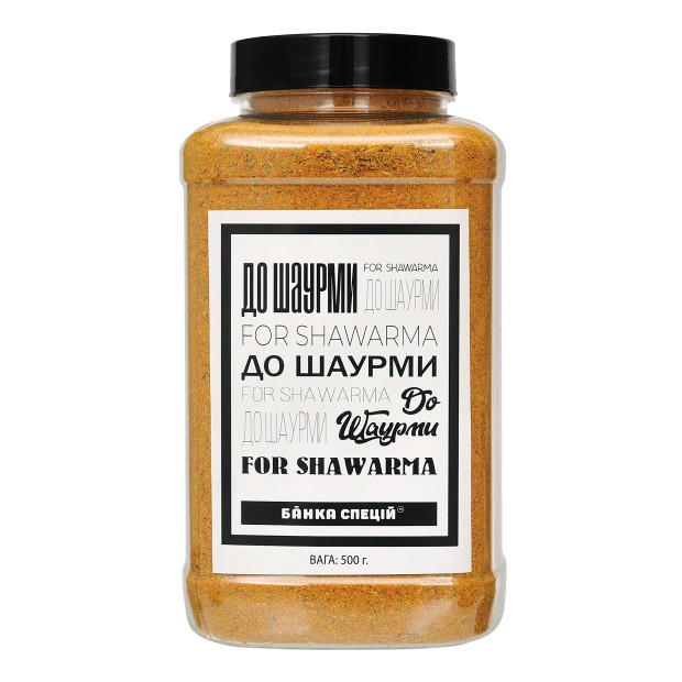 Суміш спецій до шаурми, 500 г