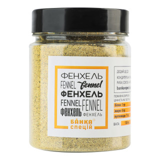 Фенхель мелений, 120 г
