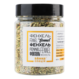 Фенхель зерно, 100 г
