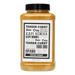 The mixture of curry spices is tender, 500 g