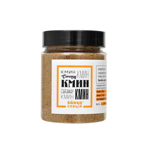 Кмин мелений, 100 г