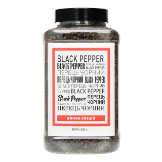 Black pepper, 500 g