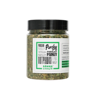 Петрушка сушена, 40 г