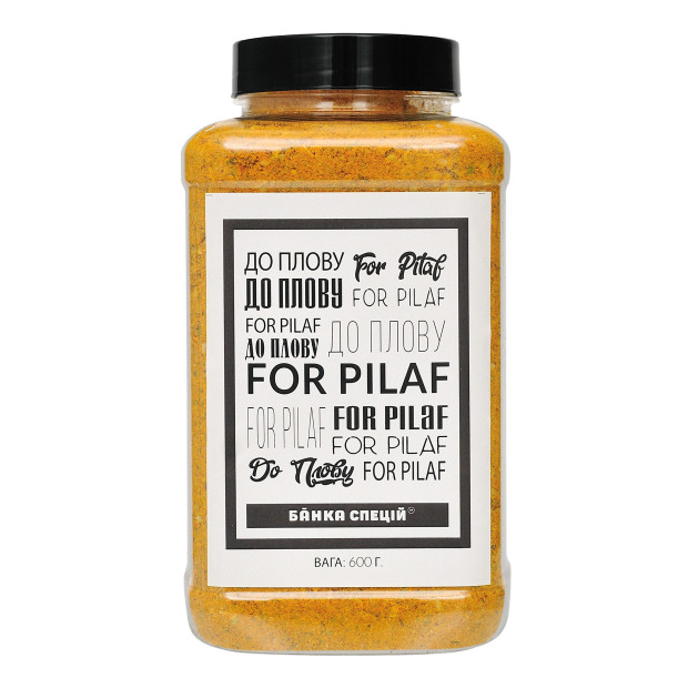 Mixture of spices for pilav, 600 g
