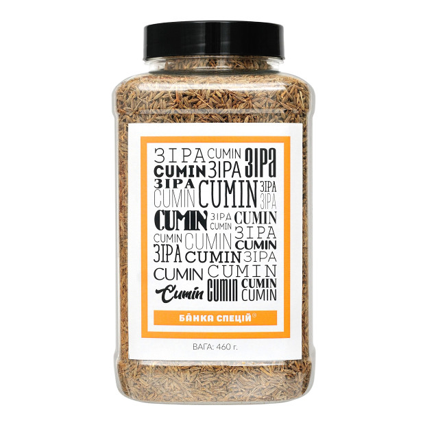 Zira grain, 460 g