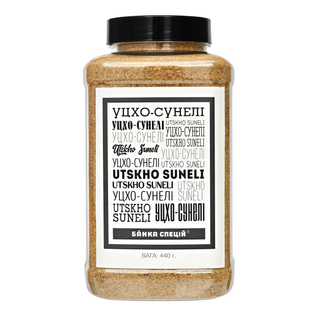 Уцхо-сунелі мелений, 440 г