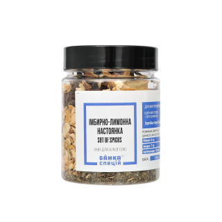 A set of spices for ginger-lemon tincture, 55 g