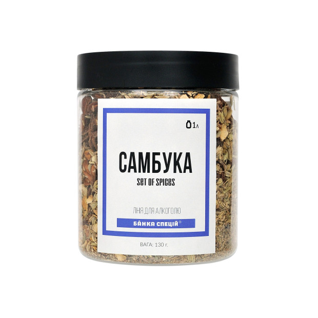 Набір спецій до Самбуки, 130 г