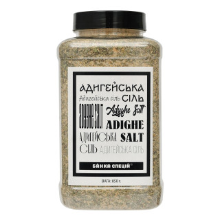 Адыгейская соль, 850 г