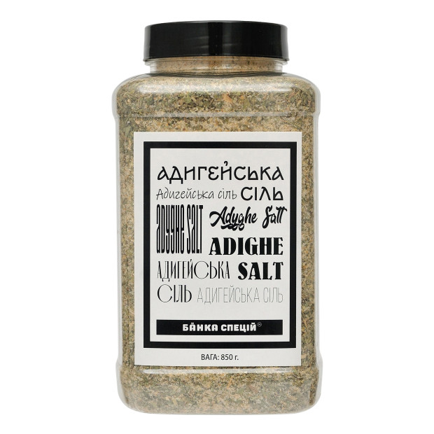 Сіль адигейська зелена, 850 г
