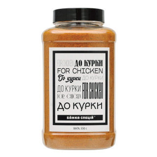 Mixture of spices for chicken, 500 g