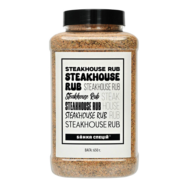 Смесь специй  Steakhouse Rub, 650 г