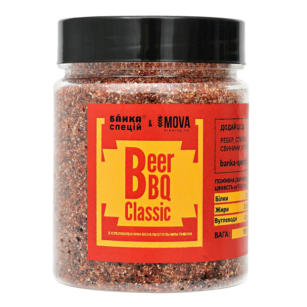 Суміш спецій Beer BBQ Classic, 150 г