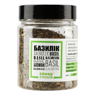 Basil, 50 g
