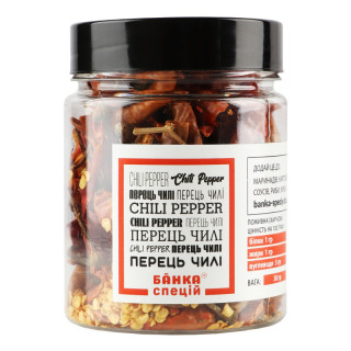 Chili peppers, 30 g