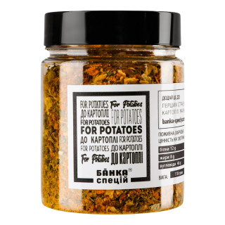 Mixture of spices for potatoes, 110 g