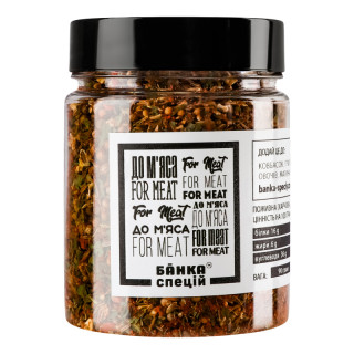 Mixture of spices for meat, 90 g