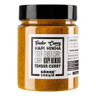 Суміш спецій карі ніжна, 140 г