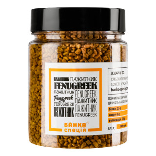 Fenugreek grain, 190 g
