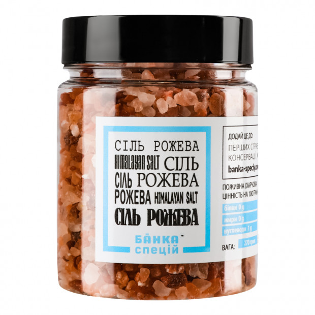 Соль розовая крупная, 270 г