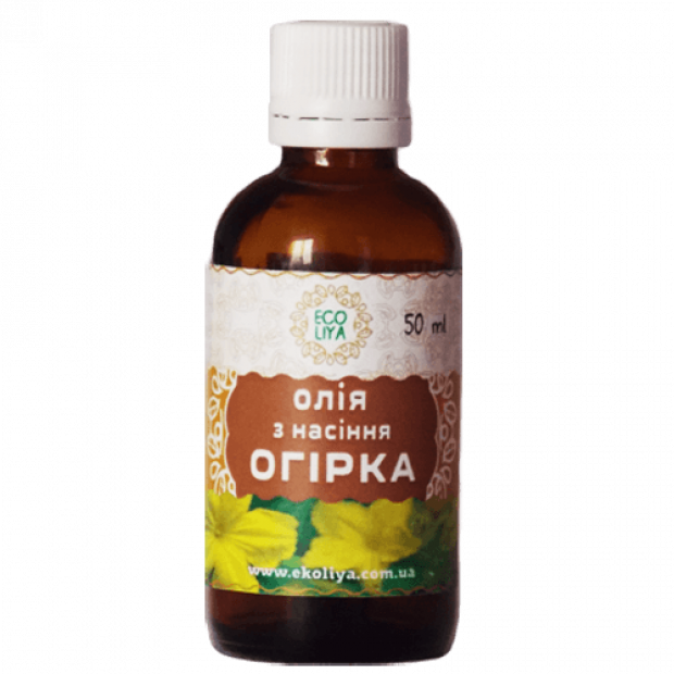 Масло из семян огурца, 50 мл