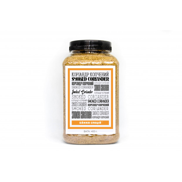 Smoked coriander, 400 g