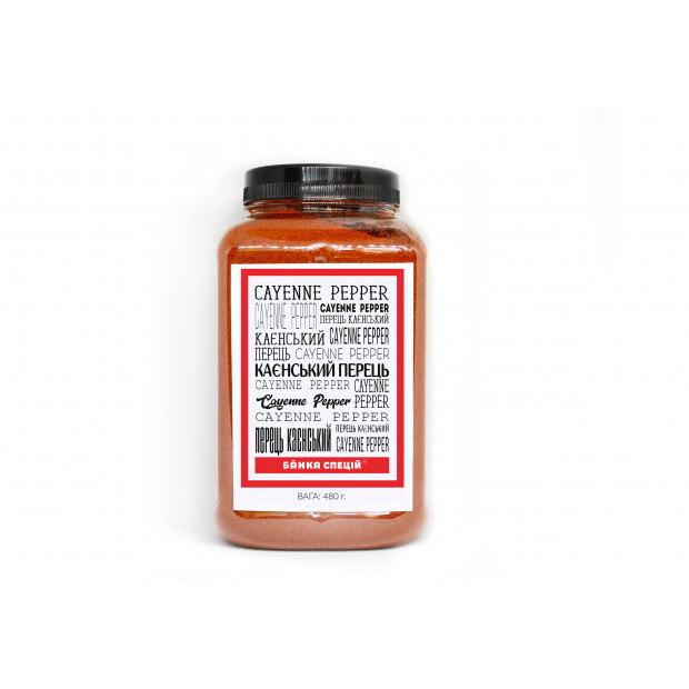 Ground cayenne pepper, 530 g