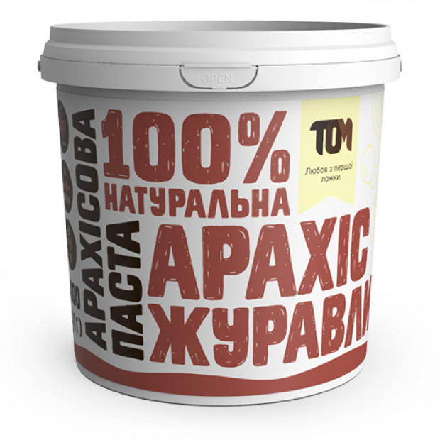 Арахісова паста  журавлиною, 1000 г