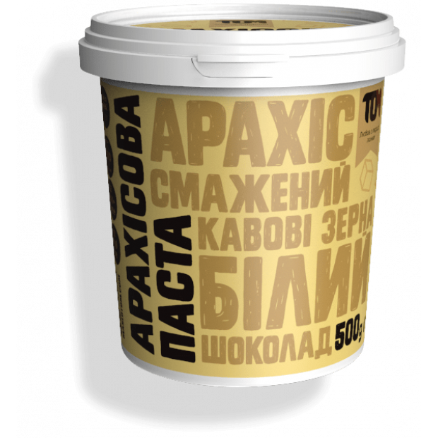 Peanut paste with white chocolate and coffee beans, 500 g